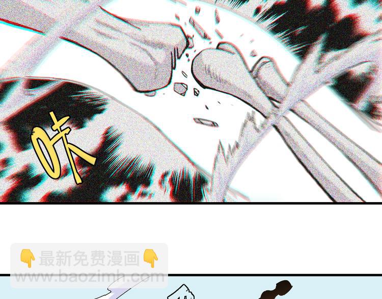 桃與末世之書 - 第53話 清水由V灰銀(2/2) - 5