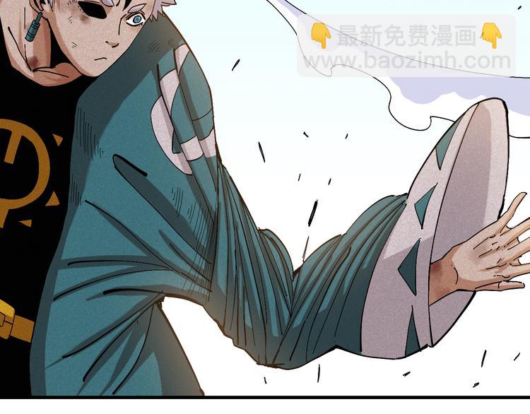 桃與末世之書 - 第53話 清水由V灰銀(2/2) - 7