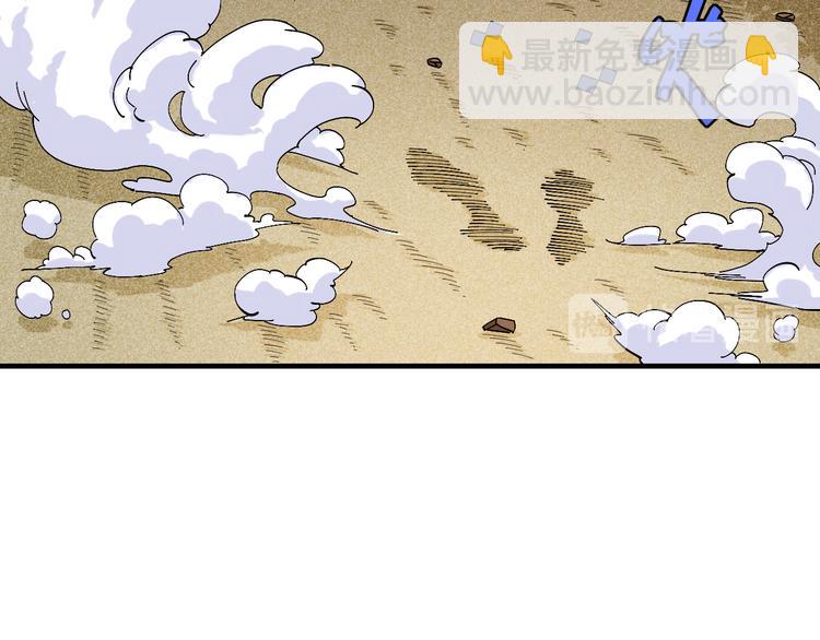 桃與末世之書 - 第53話 清水由V灰銀(2/2) - 2