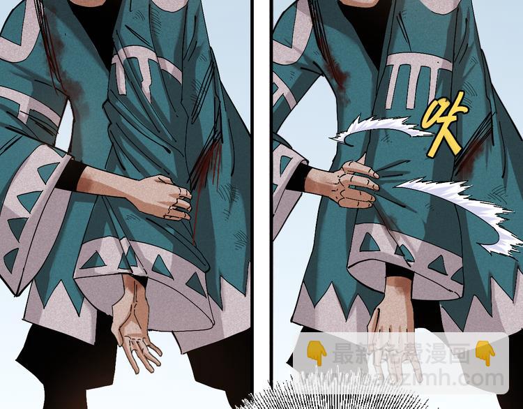 桃與末世之書 - 第53話 清水由V灰銀(2/2) - 5