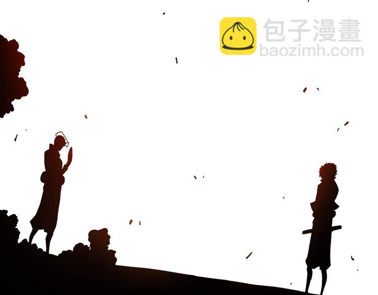 桃与末世之书 - 第55话 该算旧账了！(1/2) - 8