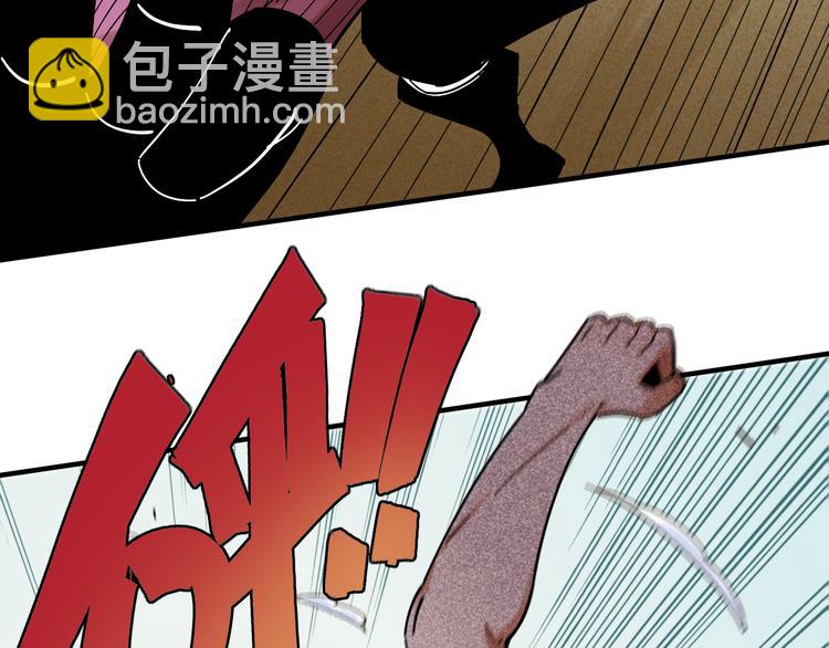 桃與末世之書 - 第55話 該算舊賬了！(2/2) - 7