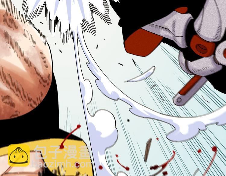 桃與末世之書 - 第55話 該算舊賬了！(2/2) - 1