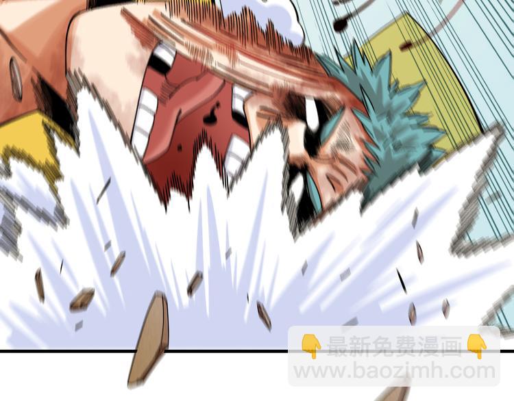 桃與末世之書 - 第55話 該算舊賬了！(2/2) - 2