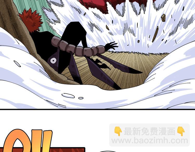 桃與末世之書 - 第55話 該算舊賬了！(2/2) - 4