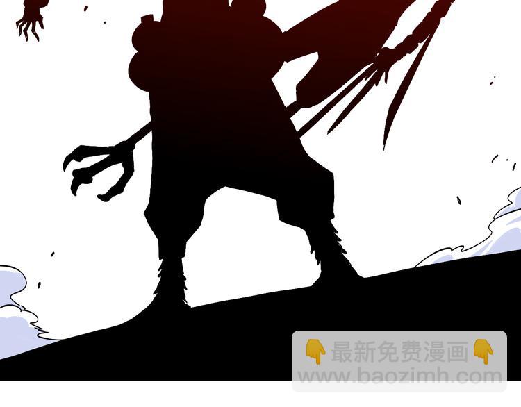 桃與末世之書 - 第55話 該算舊賬了！(2/2) - 7