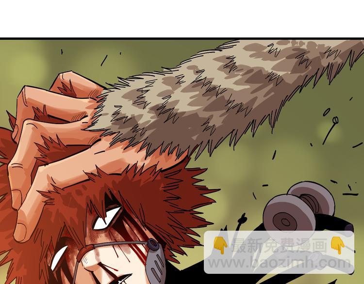 桃與末世之書 - 第55話 該算舊賬了！(2/2) - 8