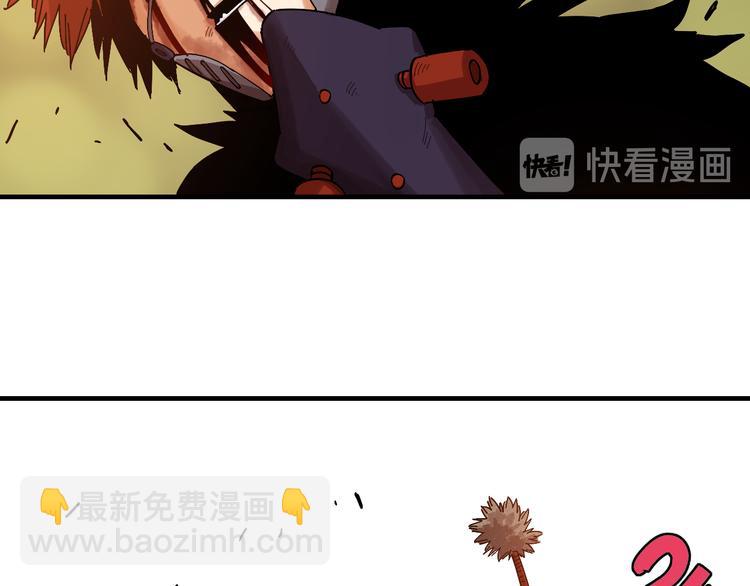 桃與末世之書 - 第55話 該算舊賬了！(2/2) - 1