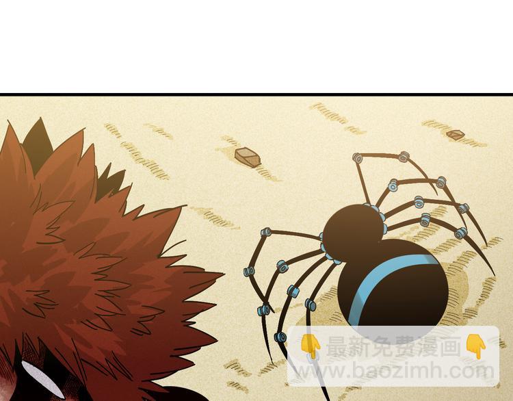 桃與末世之書 - 第55話 該算舊賬了！(2/2) - 8