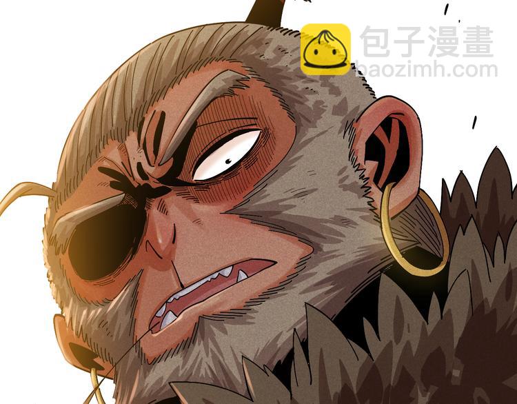 桃與末世之書 - 第55話 該算舊賬了！(2/2) - 5