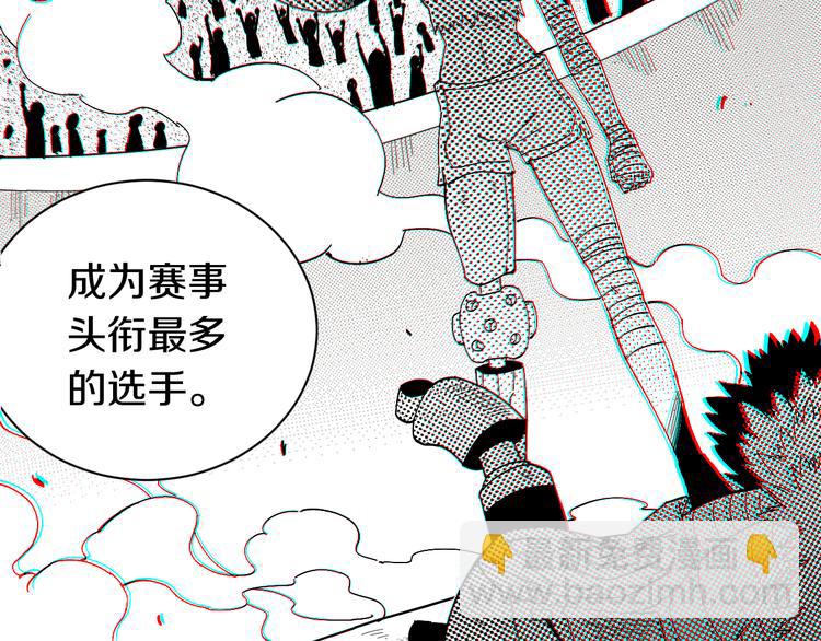 桃与末世之书 - 第57话 落风！吹雨！(1/2) - 6