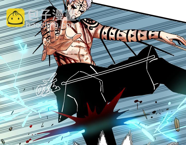 桃與末世之書 - 第57話 落風！吹雨！(2/2) - 6