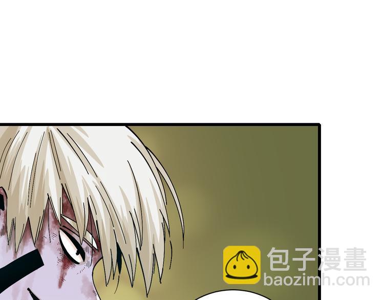 桃與末世之書 - 第57話 落風！吹雨！(2/2) - 3