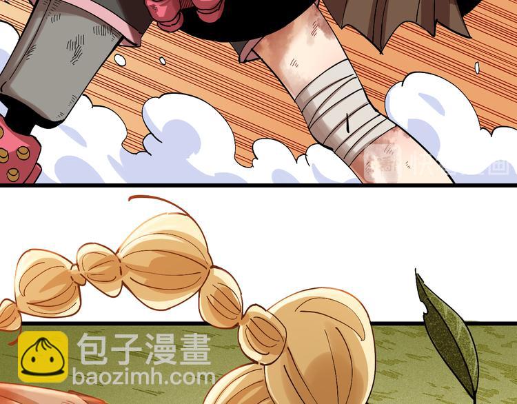 桃與末世之書 - 第57話 落風！吹雨！(2/2) - 2