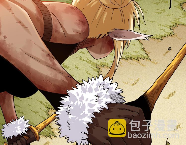 桃與末世之書 - 第57話 落風！吹雨！(2/2) - 3