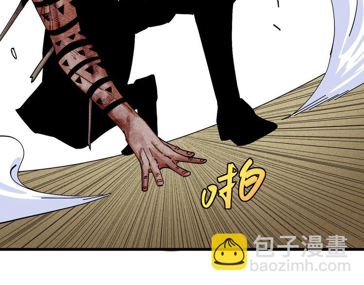 桃與末世之書 - 第57話 落風！吹雨！(2/2) - 7