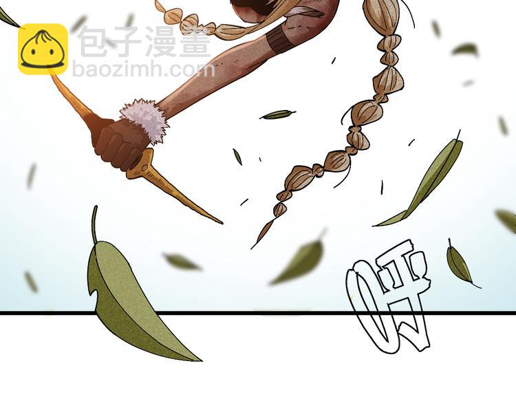 桃與末世之書 - 第57話 落風！吹雨！(2/2) - 1