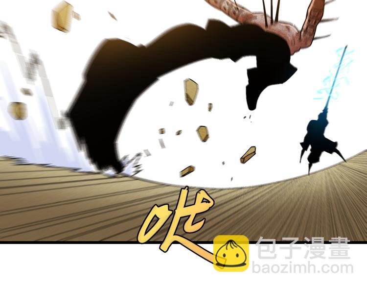 桃與末世之書 - 第57話 落風！吹雨！(2/2) - 3