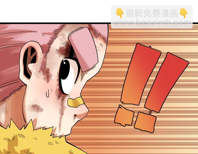 桃與末世之書 - 第57話 落風！吹雨！(2/2) - 4