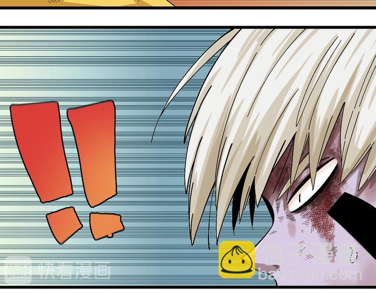 桃與末世之書 - 第57話 落風！吹雨！(2/2) - 5