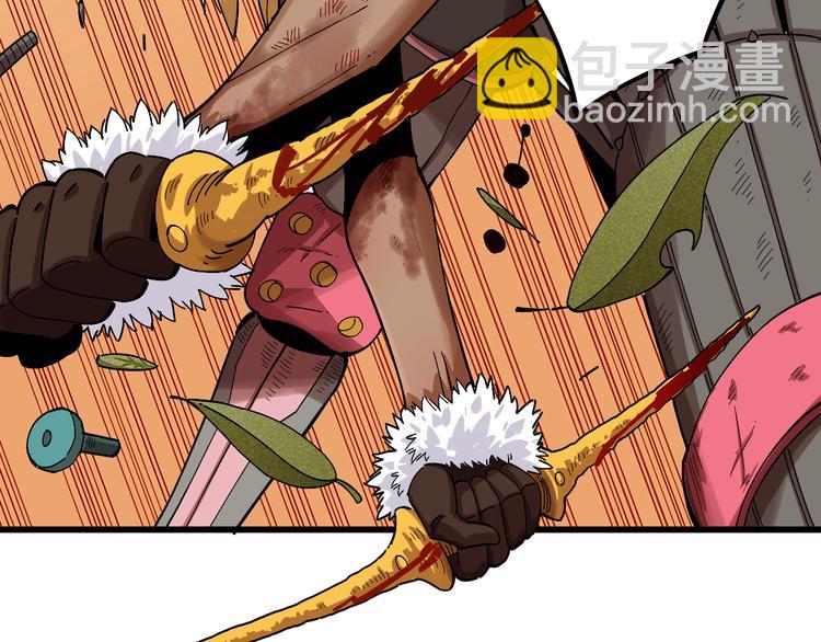 桃與末世之書 - 第57話 落風！吹雨！(2/2) - 3