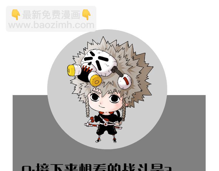 桃與末世之書 - 第57話 落風！吹雨！(2/2) - 7