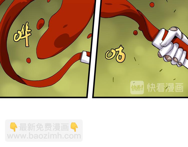 桃與末世之書 - 第58話 黑瞳石VS鐮(2/2) - 2