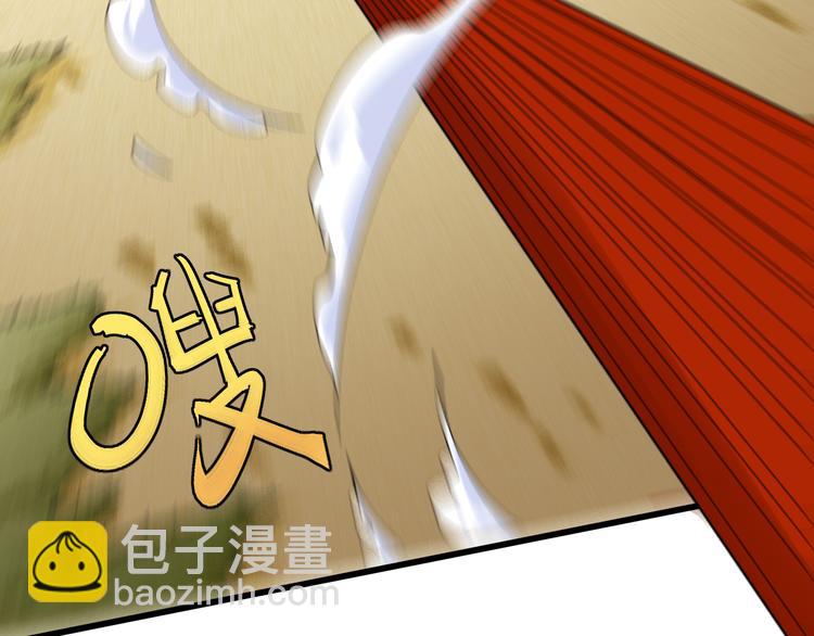 桃與末世之書 - 第58話 黑瞳石VS鐮(2/2) - 4