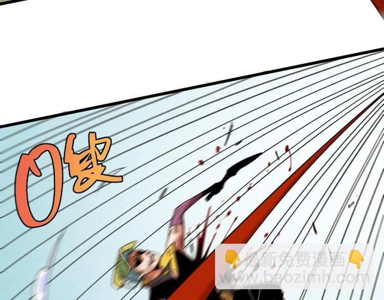 桃與末世之書 - 第58話 黑瞳石VS鐮(2/2) - 5