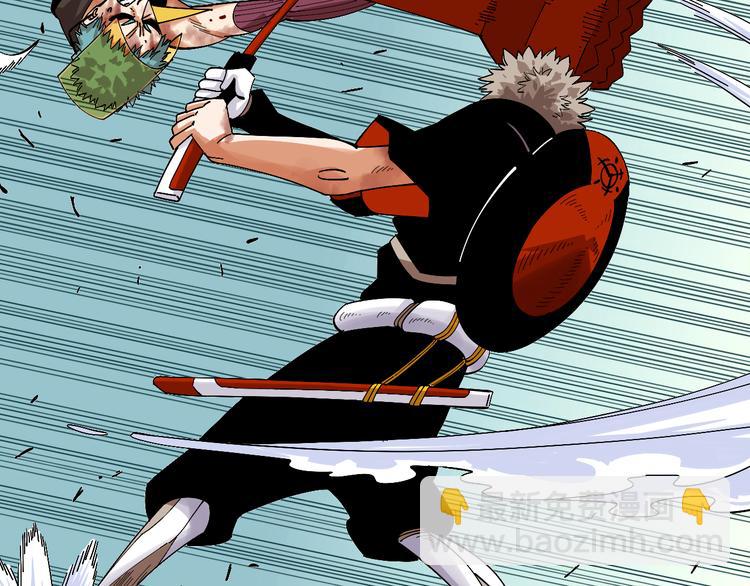 桃與末世之書 - 第58話 黑瞳石VS鐮(2/2) - 2