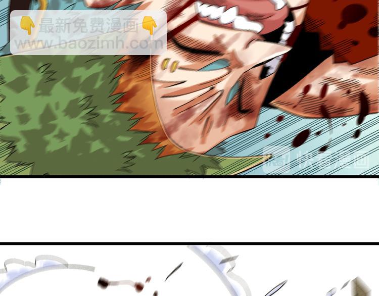 桃與末世之書 - 第58話 黑瞳石VS鐮(2/2) - 4