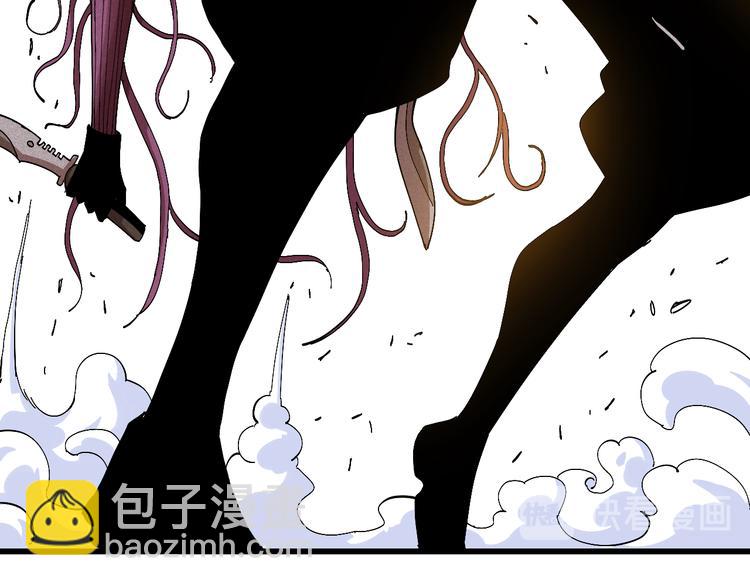 桃與末世之書 - 第58話 黑瞳石VS鐮(2/2) - 7