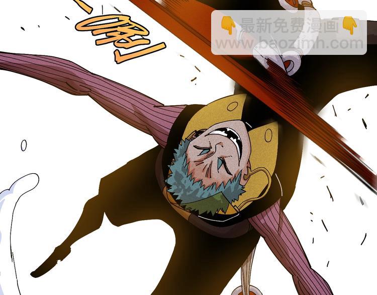 桃與末世之書 - 第58話 黑瞳石VS鐮(2/2) - 6