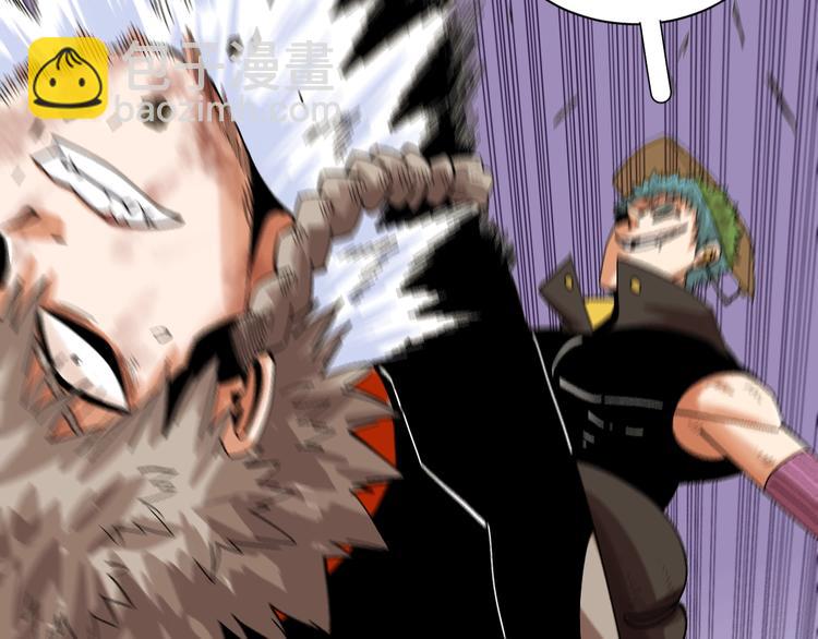 桃與末世之書 - 第58話 黑瞳石VS鐮(2/2) - 8