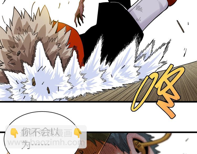 桃與末世之書 - 第58話 黑瞳石VS鐮(2/2) - 5