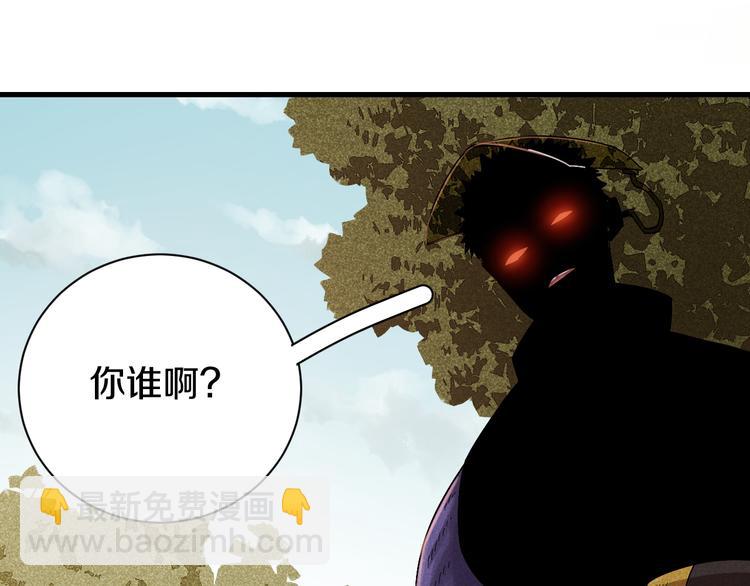 桃與末世之書 - 第60話 火與猴子(2/2) - 1