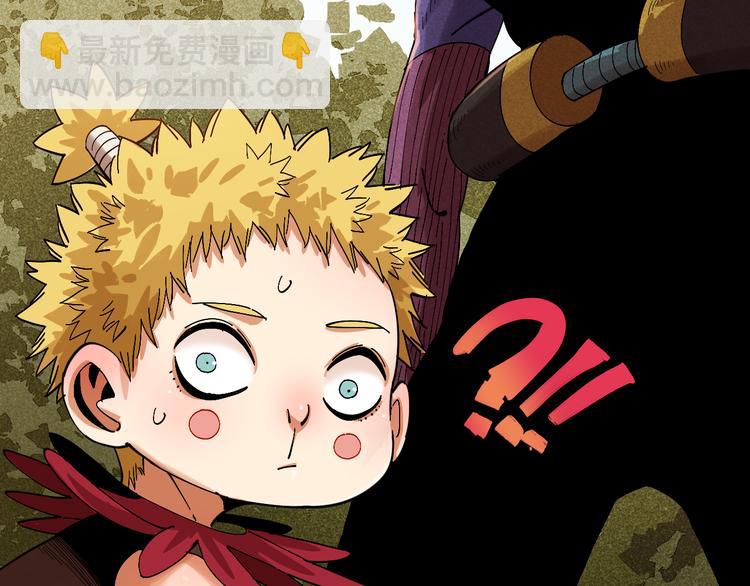 桃與末世之書 - 第60話 火與猴子(2/2) - 2