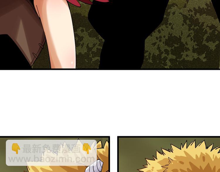 桃與末世之書 - 第60話 火與猴子(2/2) - 3