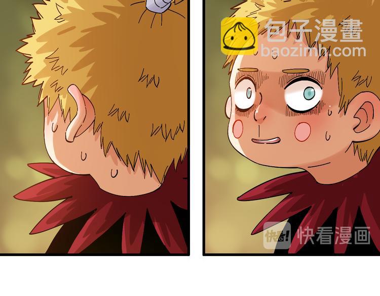 桃與末世之書 - 第60話 火與猴子(2/2) - 4