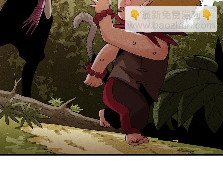 桃與末世之書 - 第60話 火與猴子(2/2) - 2