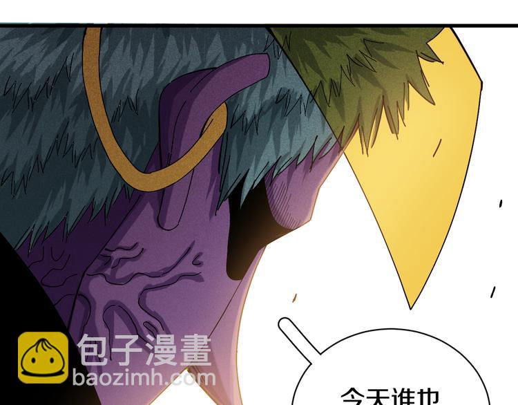 桃與末世之書 - 第60話 火與猴子(2/2) - 5