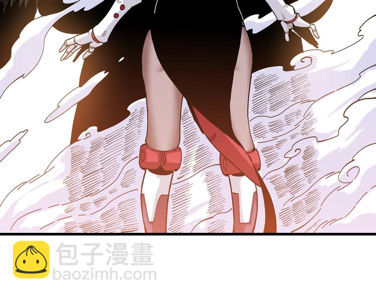 桃與末世之書 - 第60話 火與猴子(2/2) - 5