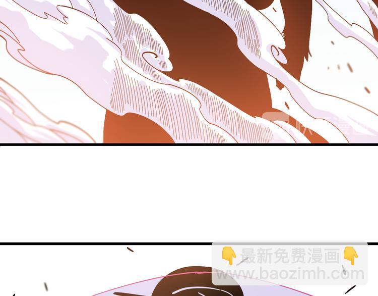 桃與末世之書 - 第60話 火與猴子(2/2) - 1