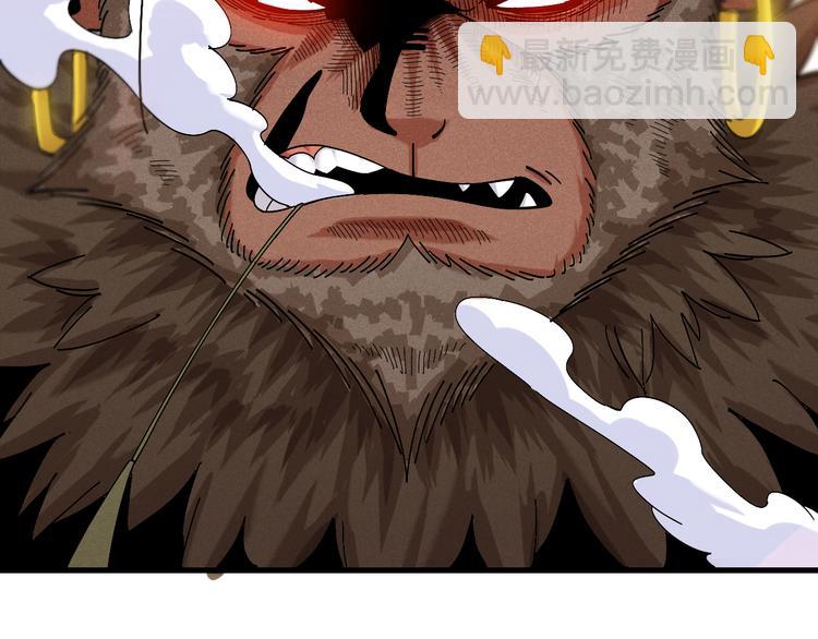 桃與末世之書 - 第60話 火與猴子(2/2) - 8