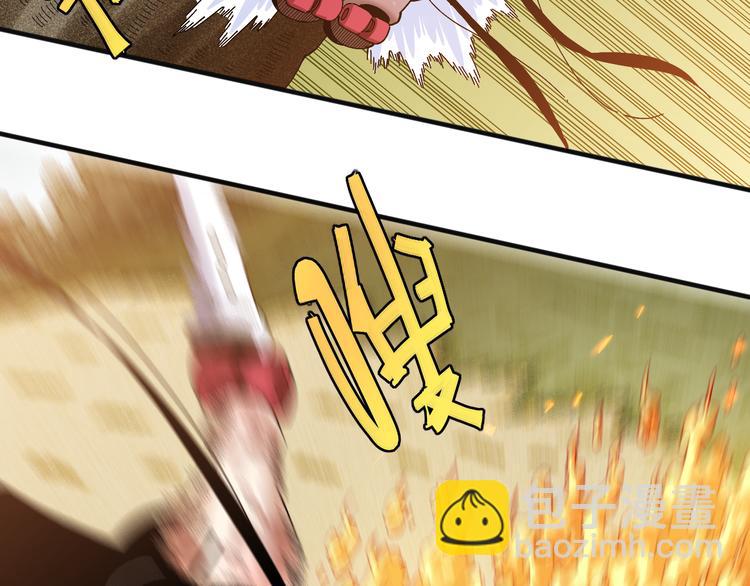 桃与末世之书 - 第62话 石猿VS黑腹罗(1/2) - 2