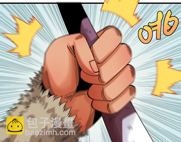 桃與末世之書 - 第62話 石猿VS黑腹羅(2/2) - 3