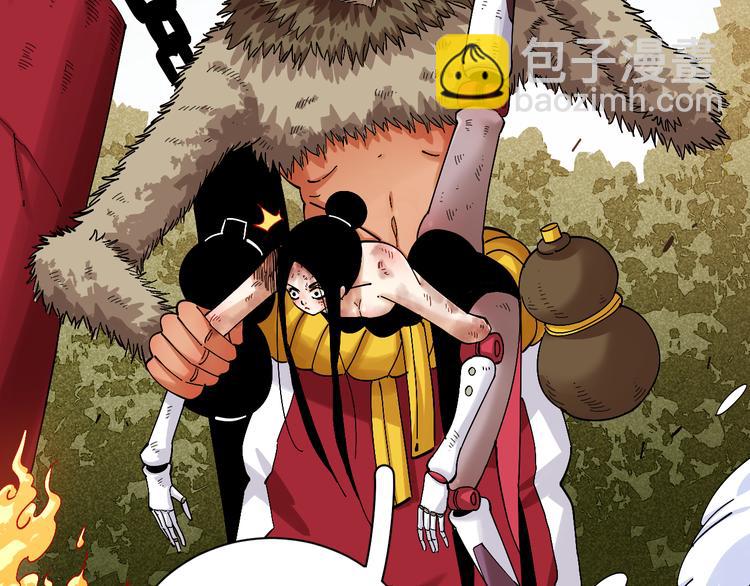 桃與末世之書 - 第62話 石猿VS黑腹羅(2/2) - 5