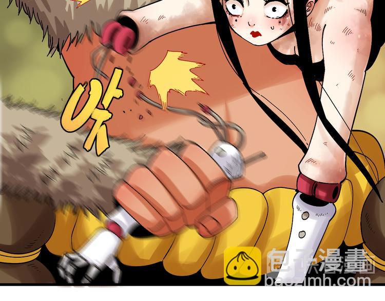 桃與末世之書 - 第62話 石猿VS黑腹羅(2/2) - 2