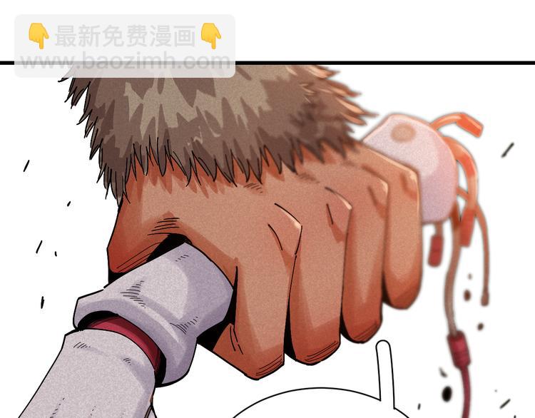 桃與末世之書 - 第62話 石猿VS黑腹羅(2/2) - 3