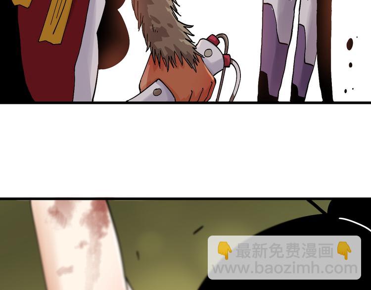 桃與末世之書 - 第62話 石猿VS黑腹羅(2/2) - 8